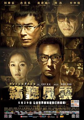 《金秀智完美他人之秘密交换》